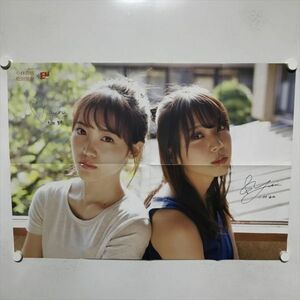 B11371 ◆松田里奈 小林由依 欅坂46 B2サイズ ポスター 送料180円 ★5点以上同梱で送料無料★