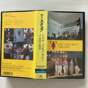 LIVE "NATURAL"/T-SQUARE VHSビデオ