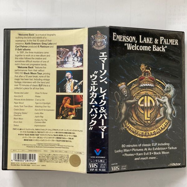 WELCOME BACK/EMERSON, LAKE & PALMER VHSビデオ