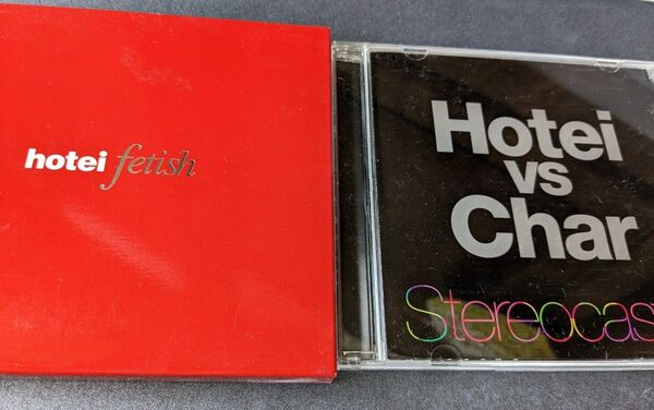 布袋 寅泰/fetish Hotei vs Char Stereocaster