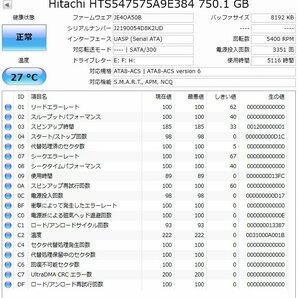 3722 2.5インチ内蔵SATAハードディスク 9.5mm 750GB 日立 HTS547575A9E384 LIFEBOOK AH77/G Windows7Homeリカバリ領域あり 使用5116時間の画像4