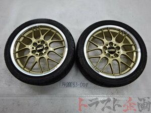 1400083001 程度良 BBS RG-R （RGH738H) 18x7.5 45 PCD114.3 2本セット トラスト企画 U