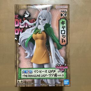 【新品未開封】☆キャロット☆ ワンピース　DXF 〜THE GRANDLINE LADY〜　ワノ国vol.9フィギュア