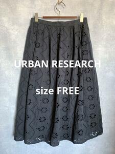 URBAN RESEARCH 刺繍黒フレアスカート ナチュラルな風合い