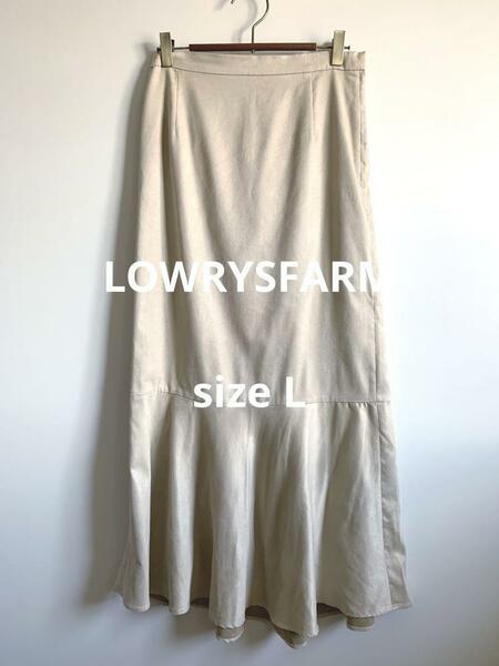 lowrys farm　スウェード調ベージュロングスカート　夏以外