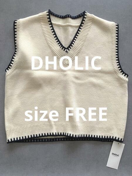 【新品未使用】DHOLIC ステッチ配色Vネックニットベスト クリーム