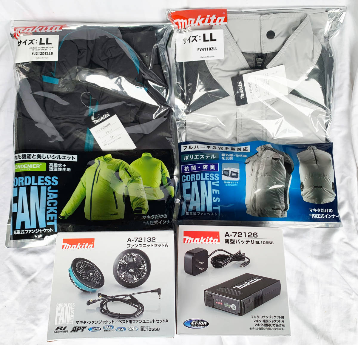 超特価SALE開催!】 マキタ makita 空調服 バッテリーとベスト2着の