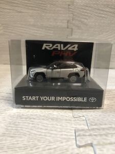 トヨタ 新型RAV4PHV 非売品 LED ミニカー キーホルダー ブラックxホワイトパールクリスタルシャイン