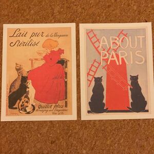 【送料無料】ヴィンテージ風 猫のステッカー2枚 古いフランスの広告柄