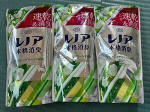 【3袋】レノア柔軟剤フレッシュグリーンの香り　450ml 軽、計1350ml