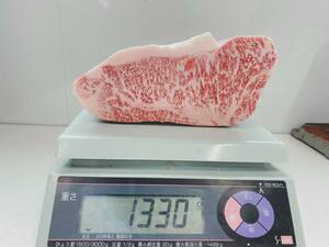 【現物販売】徳島県産和牛　サーロインブロック　1330ｇ　3905㊨　1点もの　雌　BBQ　ステーキ　焼肉　キャンプ