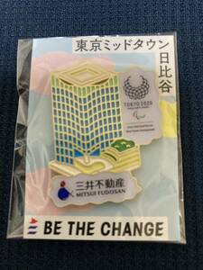 東京オリンピック　2020 ピンバッジ　東京ミッドタウン日比谷　三井不動産