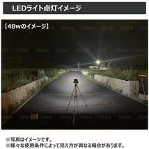 HW-48W LED投光器 10個セット LEDワークライト 集魚灯 LED作業灯 白光 48W 12v24V 10v～80v ledワークランプ 軽トラ バックライト 路肩灯_画像10