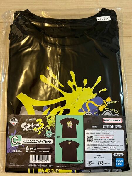 スプラトゥーン3 一番くじバンカラグラフィティTシャツ スプラ3 スプラ一番くじ