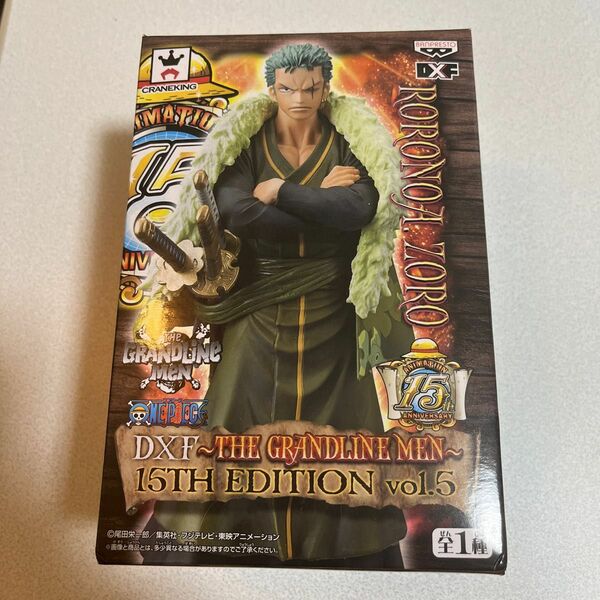 DXF~THEGRANDLINE MEM~15TH EDITION vol.5 ONE PIECE ロロノア・ゾロ