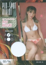 葉月あや　　ファースト トレーディングカード　　ピンスポビキニカード　　PIN-SPOT BIKINI　07 A　　ニアピン乳首_画像1