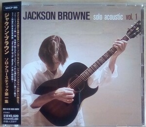 日本盤ＣＤ JACKSON BROWNE ソロ・アコースティック 第１集 ■ ジャクソン・ブラウン SOLO ACOUSTIC VOL.1
