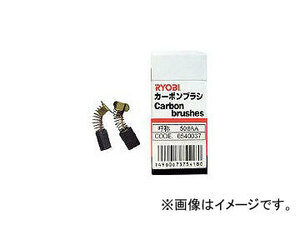 リョービ/RYOBI カーボンブラシ(2個入り：1個) 608GY1(2984253) JAN：4960673759789