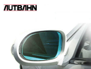 アウトバーン 広角ドレスアップサイドミラー スバル BRZ ZC6 2012年03月～ ライトブルー T70