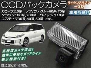 CCD камера заднего обзора Toyota Raum 10 серия (EXZ10,EXZ15) 1997 год 05 месяц ~2003 год 04 месяц лампа освещения в одном корпусе AP-BC-TY03B