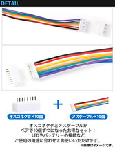 AP ピンコネクター 8ピン 1.25mm メスケーブルとオスコネクタのペアセット！ AP-UJ0414-8PIN-1.25 入数：1セット(10個)_画像2