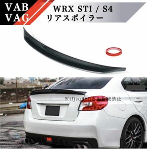 【新品】SUBARU WRX STI S4 VAB VAG クリアブラック リアスポイラー ウイング ダックテール 検 インプレッサ エアロ カーボン 純正