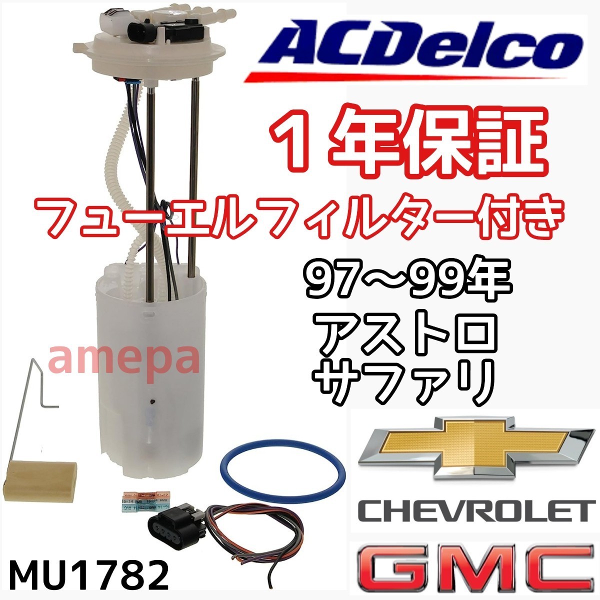 2023年最新】ヤフオク! -アストロ フューエルポンプの中古品・新品・未