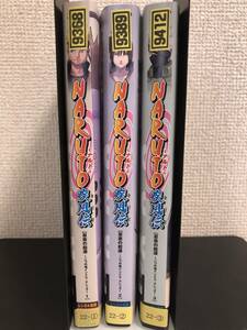 全巻 3枚セット★NARUTO ナルト疾風伝 忍宗の起源 二つの魂インドラ・アシュラ★DVD+ジャケット レンタル落