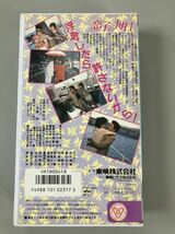 恋子の毎日 VHS ビデオテープ ほぼ新品 日本映画 名作　ジョージ秋山　和泉聖治_画像3