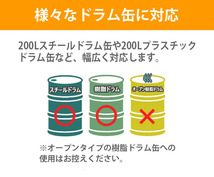 ドラムリフト ドラム缶運搬車 ドラム缶用移動リフト 荷重350kg 油圧式 DT350A | 新品 ドラム缶リフトドラム缶 運搬車 ドラムキャリー_画像7