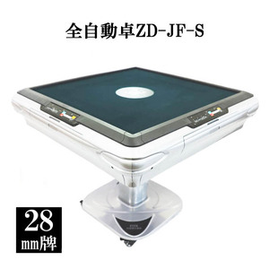  full automation mah-jong table point number display folding mahjong table ...28 millimeter .×2 surface + red . quiet sound type ZD-JF-SILVER | mah-jong table home use family . comfort 