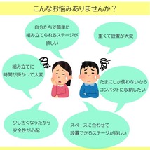 組立簡単 アルミステージセット 天板1x1m 60枚分 花道 高さ3段階調整機能付き | イベント用ステージ 朝礼台 指揮台 演台 軽量 アルミ_画像5