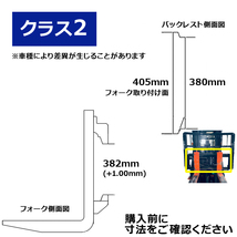 送料無料 フォーク 爪 フォークリフト用フォーク 標準フォーク 2本セット 長さ約1820mm 幅約100mm 厚さ約35mm 耐荷重約1.8T_画像5