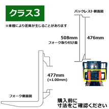 送料無料 フォーク 爪 フォークリフト用フォーク 標準フォーク 2本セット 長さ約1070mm 幅約125mm 厚さ約45mm 耐荷重約3T_画像5