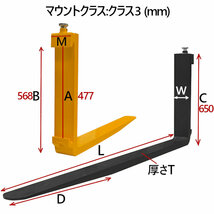 送料無料 フォーク 爪 フォークリフト用フォーク 標準フォーク 2本セット 長さ約1520mm 幅約150mm 厚さ約50mm 耐荷重約4.5T_画像6