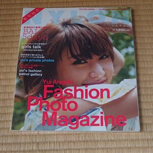 NYLON JAPAN Yui Aragaki Fashion Photo Magazine 新垣結衣