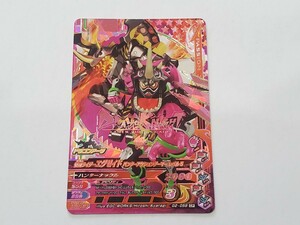 ★仮面ライダーバトル ガンバライジング G2-058 CP 仮面ライダーエグゼイド ハンターアクションゲーマー レベル5 カード バンダイ 中古★