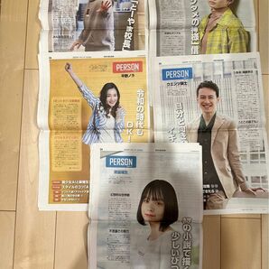 読売中高生新聞 2020年5月1日、8日、15日、22日、29日の5部