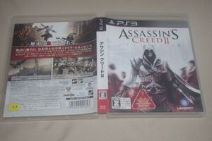 ▲PS3 アサシン クリードⅡ