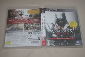▲PS3 アサシン クリードⅡ スペシャル エディション