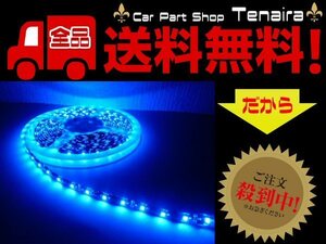 24V 青 LEDテープライト 5m 黒ベース アンドン マーカー デコトラ 内装 外装 同梱可 送料無料/1 