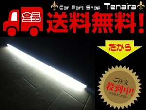 LED アルミカバー付 テープライト 蛍光灯 24v 白 DIY 送料無料/3