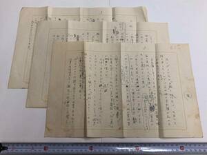 自筆原稿/鈴木茂三郎・西日本新聞掲載エッセイ(タイトル不明)/400字詰め原稿用紙3枚/第2代日本社会党委員長