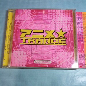 アニメ☆ＴＲＡＮＣＥ ２ （オムニバス） スピンデレラＨＥＡＶＥＮＳ ＷｉＲＥＤＪ ＴＯＲＡＷＨＩＴＥＭＳＨＡＲＰ ＳＨＯＯＴ CD