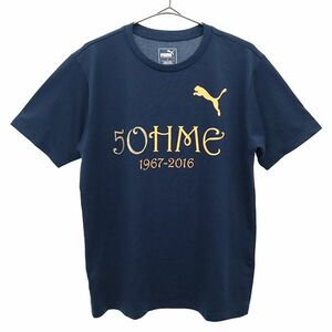 プーマ 第50回青梅マラソン 参加者限定 非売品 プリント 半袖 Tシャツ M ネイビー PUMA クルーネック メンズ 230610 メール便可