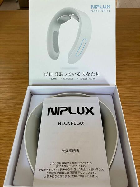 NIPLUX 首に当てるEMS【肩こり･首こりに】