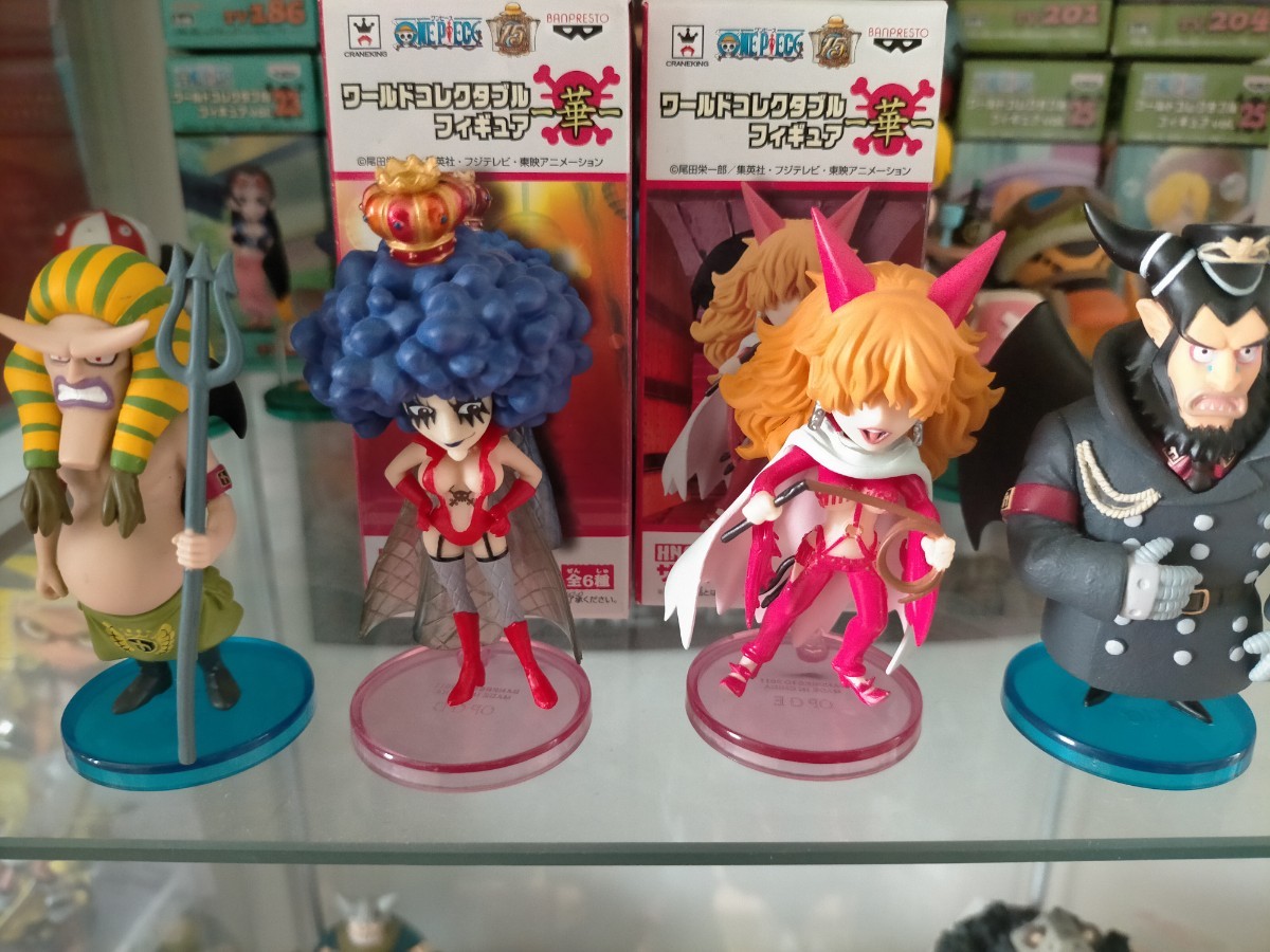 正規代理店 - 【インペルダウン】マゼラン/ハンニャバル/サディちゃん