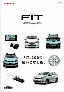 HONDA　フィット　アクセサリー　カタログ　2021年12月　FIT