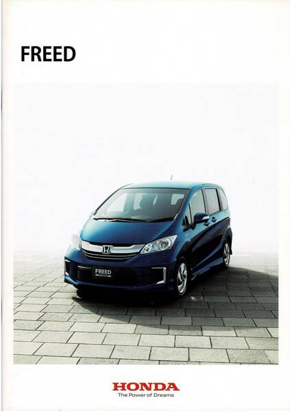 HONDA　フリード　カタログ　2014年4月　FREED