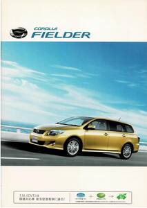  Toyota Corolla Fielder каталог +OP 2009 год 10 месяц 
